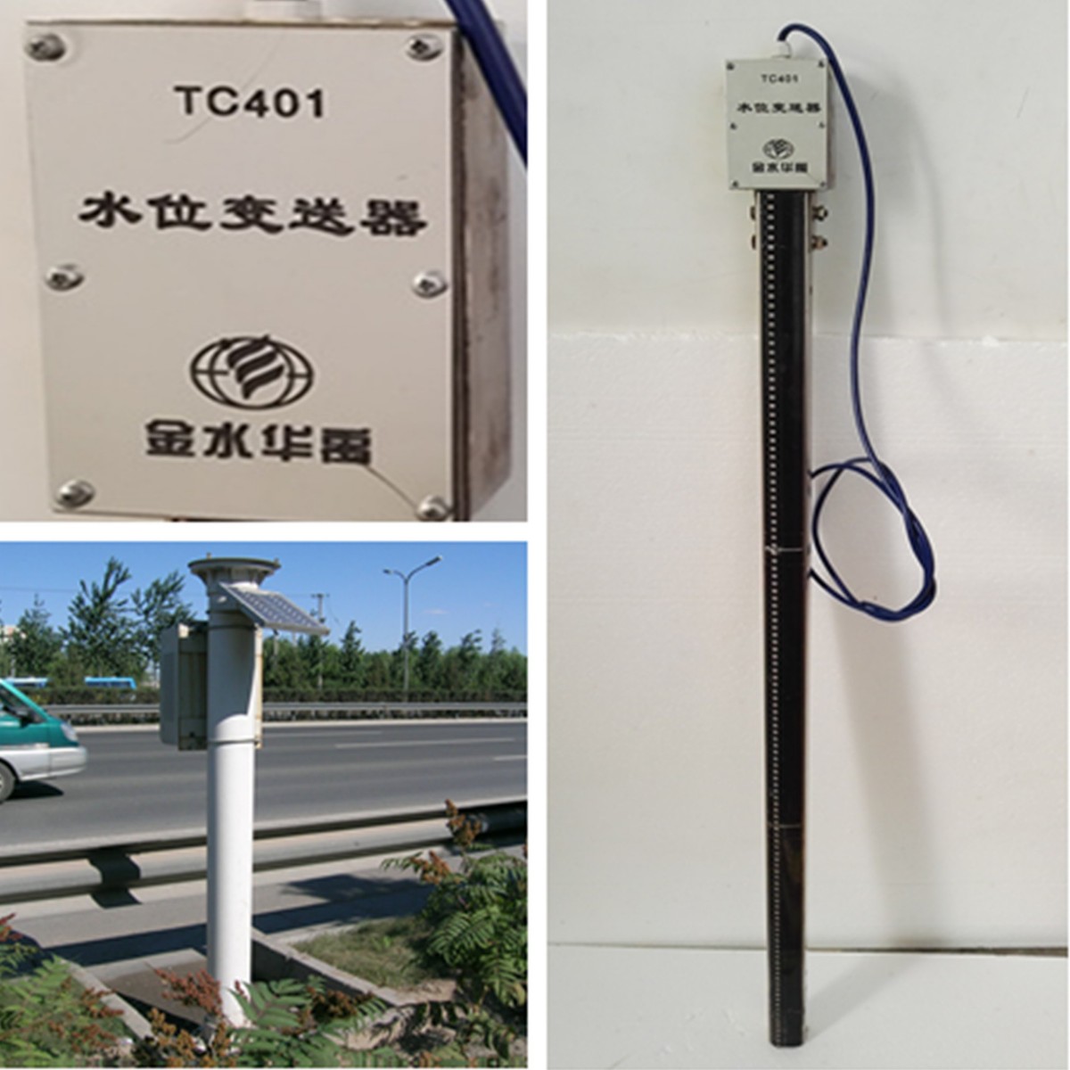 TC401電子水尺、數(shù)字液位計